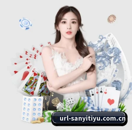三亿体育 APP 界面